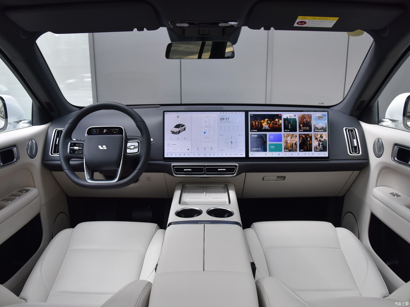 LI auto L6 max Center control LI auto L6 max Center control